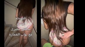 Pounded After School with StepSister in Egypt