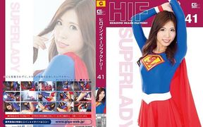 Gimg-41: Superlady (english Subtitles by Erojapanese)