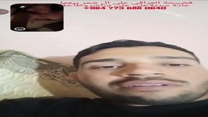 +964 771 284 8716