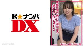 285endx-511 Five Vaginal Cum Shot With Sex That Does Not End Between Men And Women Who Are Unevenly Premature Ejaculation!one Shot Inside!