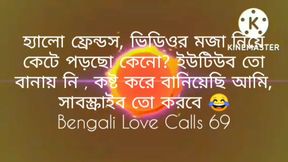 The goods will come out as soon as you listen.