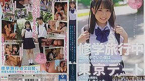 [miaa-752] I Was A Bum On A School Trip And A Girl In The Next Class Invited Me To A Tokyo Date During My Free Time And I Cum Inside Her Over And Over Again. Konatsu-chan Scene 7