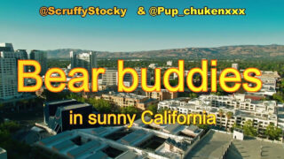 クマの素人男がアナルを犯される