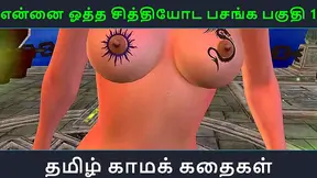 Tamil Anime Seductress Tempts Innocent Girl for Passionate Encounter