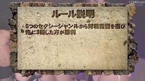 Mei Mizuki & Aya Konami's Steamy Butt Battle – Who Can Outlast the Other?"