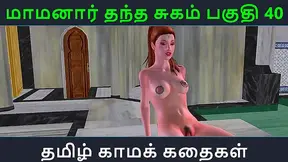 Tamil Maid Teases Her Boss in Hot Animated Romance