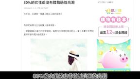 Captivating chippy's 剧情 trailer