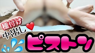 #7【3 months pregnant】cheating hentai Jpananese pregnant mating press creampie Homemade orgasm