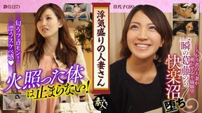 KRS018 Married woman in the midst of her affair She seems to be a very strong woman, but...