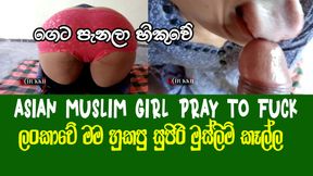 Girl like to rub her pussy after fuck