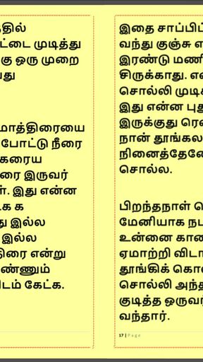 Thrilling moment from &quot;Kanmani&#039;s Birthday Gift - Part 2 - A Tamil Audio Sex Story&quot;
