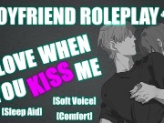 ASMR Loving Dom Boyfriend Cures Your Sadness By Kissing And Cuddling You M4A M4F M4M ASMR