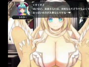 サキュバス戦記 4章　シスター・啓蒙な少女