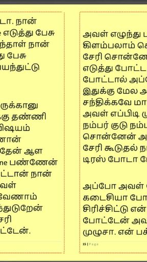 Thrilling moment from &quot;Tamil Kama Kathai: Sex with the Woman Who Showed Me the Way - Part 3 - A Tamil Sex Story&quot;