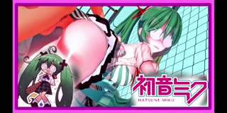 Hatsune Miku - Confessions of a Rotten Girl - SAWTOWNE