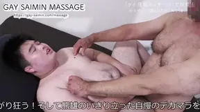 165cm 105kg 19years Old Japanese Muscle Gay Anal Sex