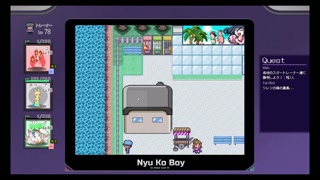 Yarisute Mesubuta H scane animation hentai game