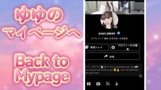 [Amateur individual shooting] Plenty of nipple torture ♡ for masochist man Yuyu Japan amateur for women erotic massage