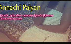 Provision Store Owner Stepson Fucks Tamil Lady