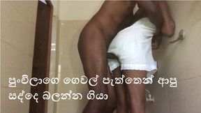 Step-banging Sri Lankan boy gets raw with his steaming hot momma