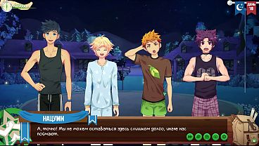 Game: Friends Camp, Episode 23 - Proof (Russian voice)