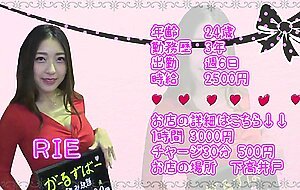 300maan-136 # i love chi * ko! sensitive rocket g cup big breasts bitch clerk # sex with customers