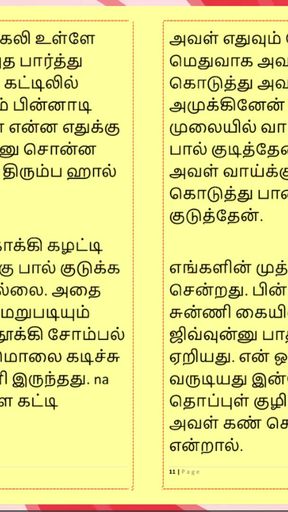 Epic moment from &quot;Sex with My Neighbour&#039;s Wife - A Tamil Audio Sex Story&quot;