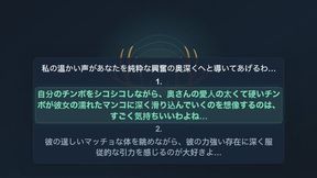 100 Bisexual Cuckold Affirmations and Encouragements (Japanese audio only)