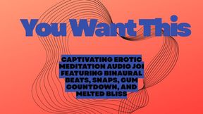 You Want This Mesmerizing JOI || Femdom Mesmerize ASMR