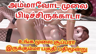 Tamil - Cartoon Porn Videos - Anime & Hentai Tube