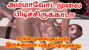 Sex Video Cartoon Tamil - Tamil - Cartoon Porn Videos - Anime & Hentai Tube