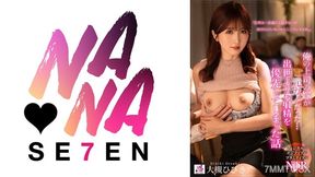822seven-013 My Bosss Wife Was My Ex-girlfriend... The Story Of How Ejaculation Was Prioritized Over Promotion Otsuki Hibiki