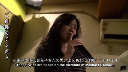 Japanese MILF sings and fucks in love hotel