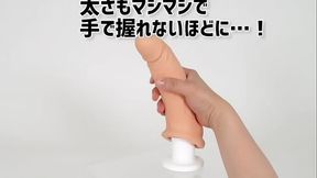 【アダルトグッズNLS】キングボーイ＜紹介動画＞