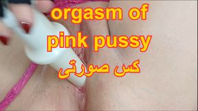 Iranian Milf Fucks herself with sex toy