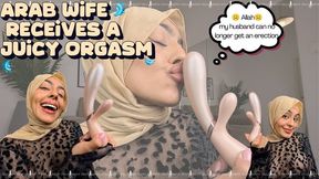 Arab wife receives a juicy orgasm