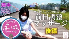 &#x73B0;&#x5F79;&#x6B27;&#x7F8E;&#x5973;&#x670D;&#x52A1;&#x5458;&#xFF1A;&#x8FD0;&#x52A8;&#x540E;&#x540C;&#x623F;