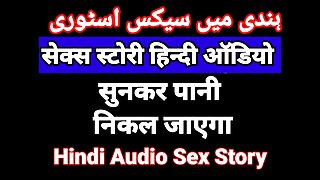 First Night Hindi Audio Sex Story Desi Bhabhi Sex Video Hot Desi Girl Porn Video Indian Sex Video In Hindi