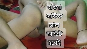 Desi village girl sex bangla sex video very hard
