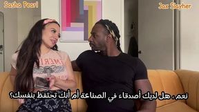 Sex Interview with Hot Stud