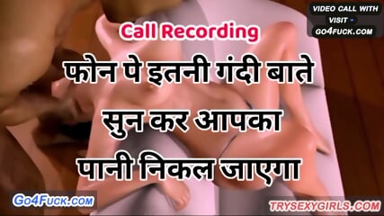 Indian Call Girlfriend Boyfriend Talk in Hindi Audio Sex