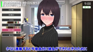 今話題の人妻寝取りシミュレーションが神ゲー過ぎた件