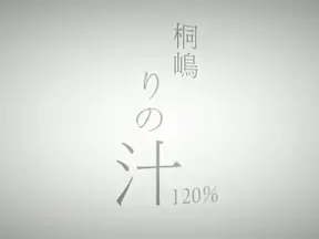 Asian Cowgirl Squirts Wildly During Steamy MMF Threesome Ride