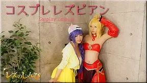 Cosplay Lesbian - Fetish Japanese Movies - Lesshin