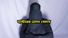 Indian wife fucked by master