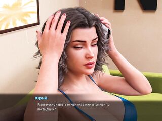 Game Walkthrough - Milfs of Sunville 2, Part 37