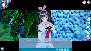 Koikatsu![Vtuber]Kizuna A.I with SEX (3D Hentai)