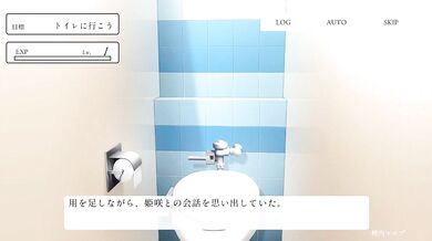 [Hentai Game wakarase taiikusoko～namaikikyonyukohaiJK ni zettai kachitai～～ Play video]