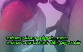 Hot Indian Sex Between a Lady Ghost and Man