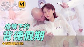 Trailer-The Betray Holiday During The Epidemic-Su Qing Ge-MD-0150-4-Best Original Asia Porn Video